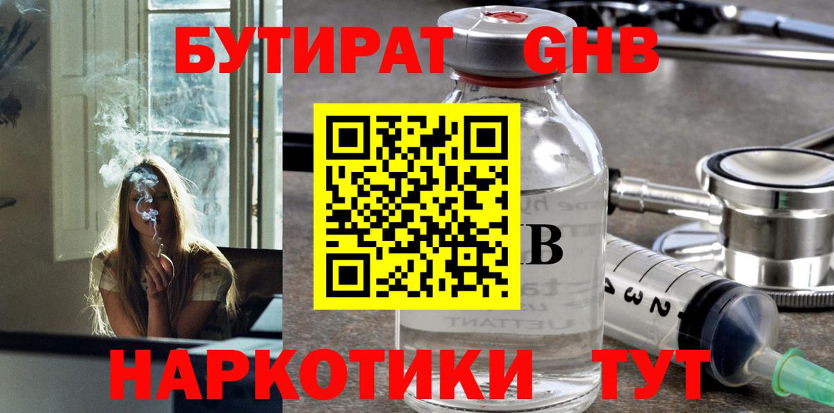 Касимов  Бутират оксана  Вход с VPN 