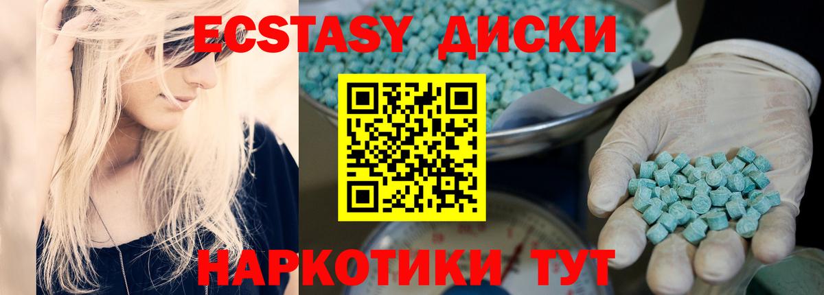 Ecstasy Punisher Касимов