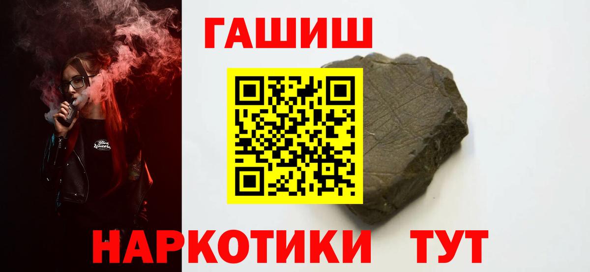 Касимов  ГАШИШ 40% ТГК  Гашиш Ice-O-Lator  Вход с VPN 