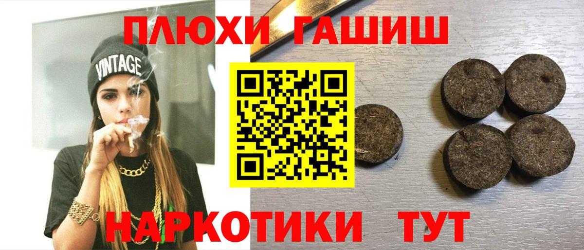ГАШ убойный Касимов