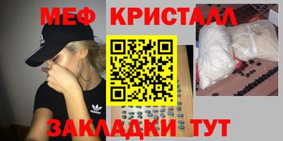 ГАЛЛЮЦИНОГЕННЫЕ ГРИБЫ Краснодар