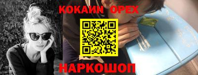 ГАЛЛЮЦИНОГЕННЫЕ ГРИБЫ Краснодар