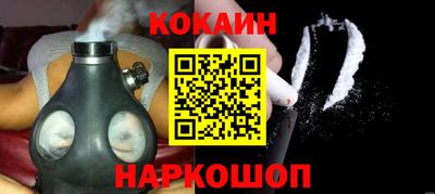 каннабис Краснознаменск
