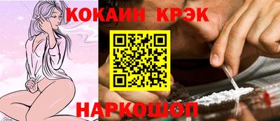 ГАЛЛЮЦИНОГЕННЫЕ ГРИБЫ Краснодар
