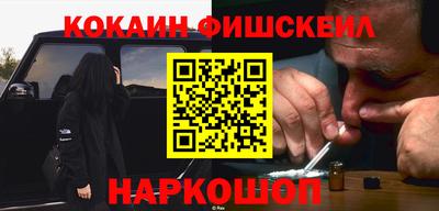 каннабис Краснознаменск
