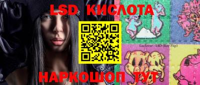 меф Краснокаменск