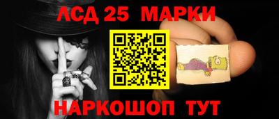 ГАЛЛЮЦИНОГЕННЫЕ ГРИБЫ Краснодар