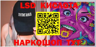 меф Краснокаменск