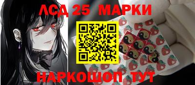 меф Краснокаменск
