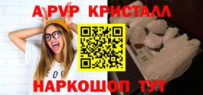 ГАЛЛЮЦИНОГЕННЫЕ ГРИБЫ Краснодар
