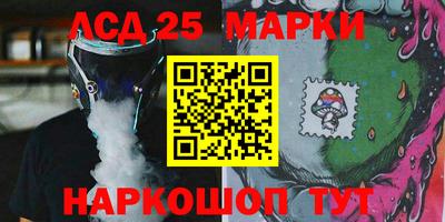 ГАЛЛЮЦИНОГЕННЫЕ ГРИБЫ Краснодар