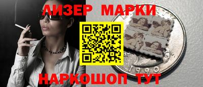 меф Краснокаменск