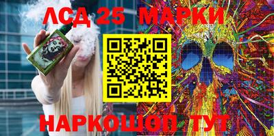ГАЛЛЮЦИНОГЕННЫЕ ГРИБЫ Краснодар