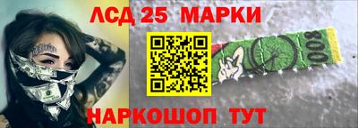 каннабис Краснознаменск