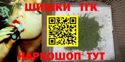 каннабис Краснознаменск