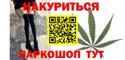 меф Краснокаменск