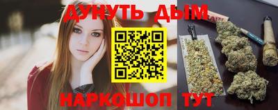 ГАЛЛЮЦИНОГЕННЫЕ ГРИБЫ Краснодар