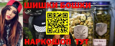 каннабис Краснознаменск