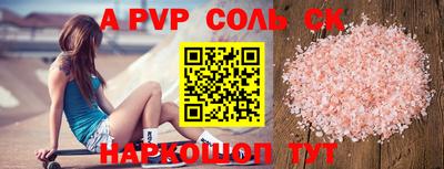 каннабис Краснознаменск