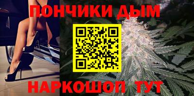 каннабис Краснознаменск