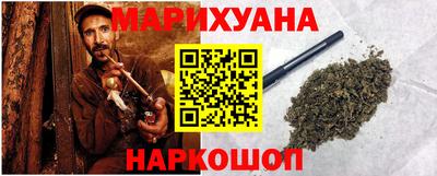каннабис Краснознаменск