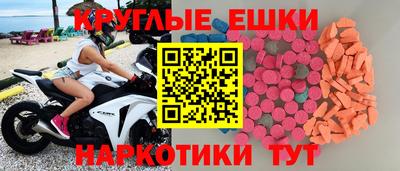 меф Краснокаменск