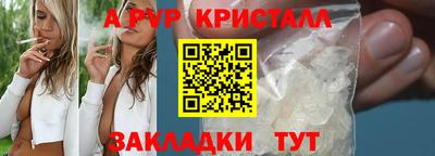 ГАЛЛЮЦИНОГЕННЫЕ ГРИБЫ Краснодар