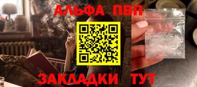 ГАЛЛЮЦИНОГЕННЫЕ ГРИБЫ Краснодар
