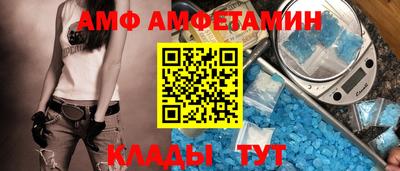 меф Краснокаменск