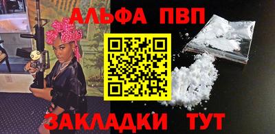 меф Краснокаменск