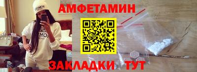 меф Краснокаменск