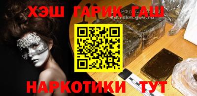 меф Краснокаменск