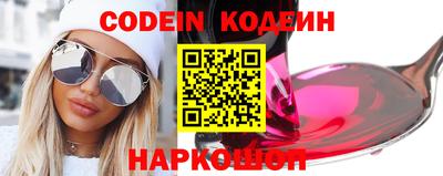 ГАЛЛЮЦИНОГЕННЫЕ ГРИБЫ Краснодар