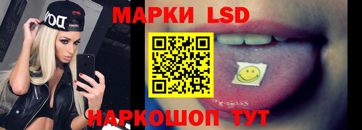 ЛСД экстази ecstasy Касимов