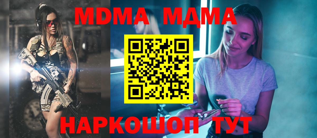 Касимов  МДМА  MDMA Molly  Вход с VPN  MDMA VHQ 