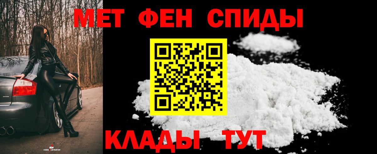 Касимов  Первитин пудра  Вход с VPN 