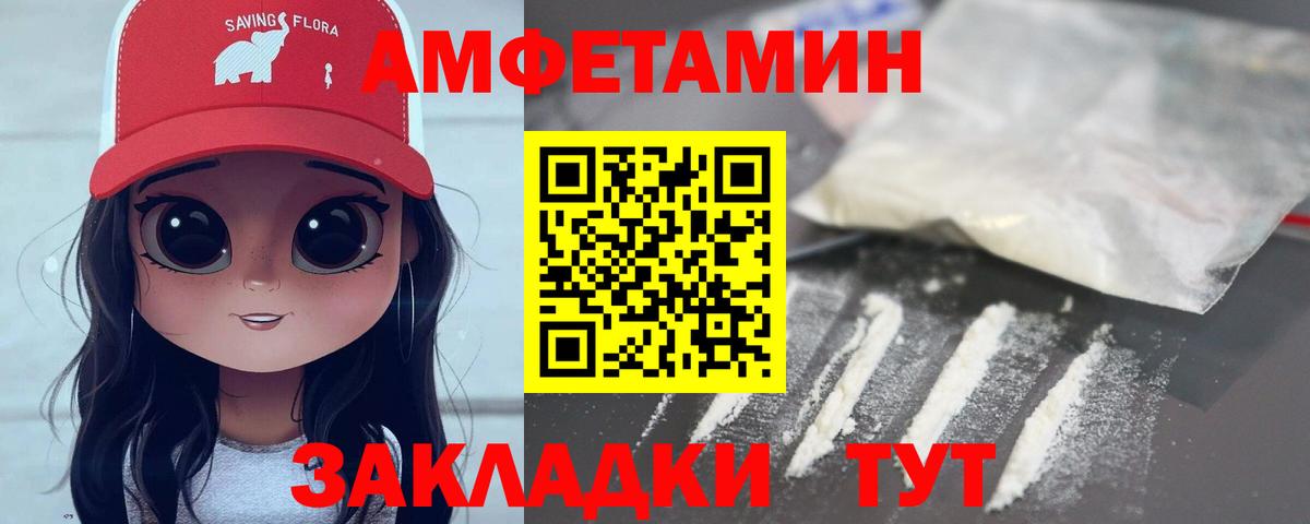 Первитин Декстрометамфетамин 99.9% Касимов