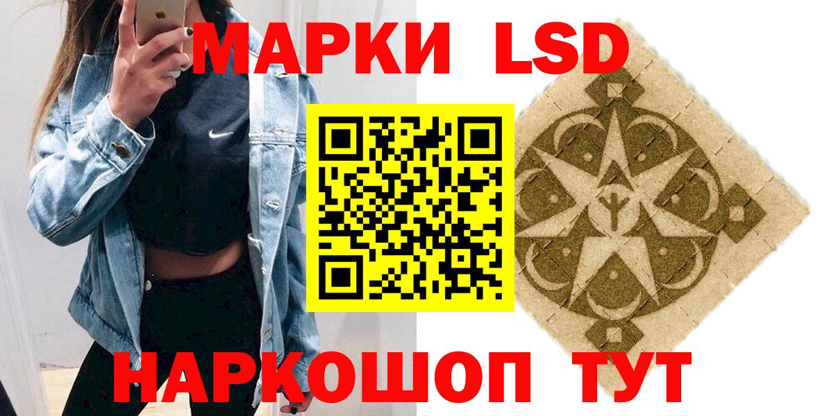 Марки N-bome 1,5мг  Марки N-bome 1,5мг  Вход с VPN  Касимов 