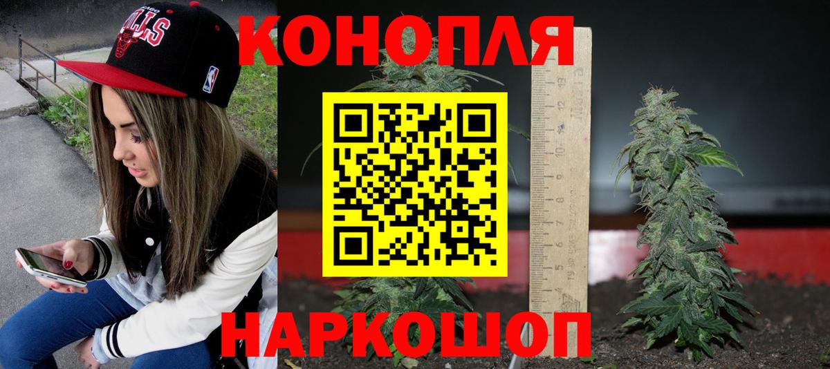 Касимов  Бошки Шишки планчик  Марихуана AK-47  Каннабис VHQ  Вход с VPN 